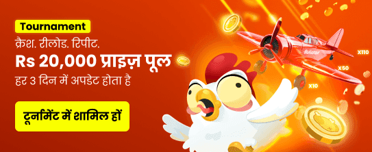 New Casino Launch - India Market